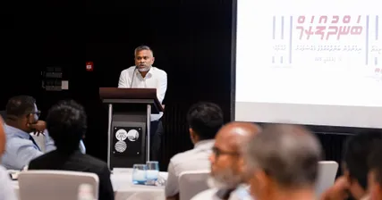 ފޮޓޯ ގެލެރީ - ޖުޑީޝަރީއާއެކު ބޭއްވި ބަންދު ފޯރަމް - 13 ފެބުރުވަރީ 2025