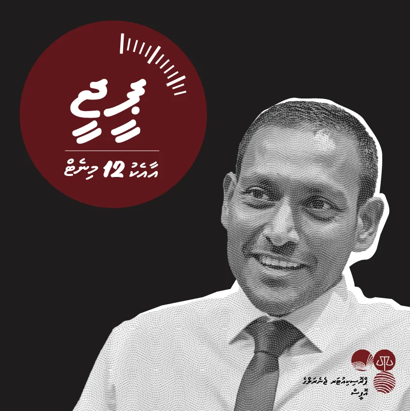 ޕްރޮގްރާމް 23